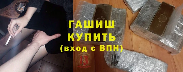 MDMA Premium VHQ Богородицк