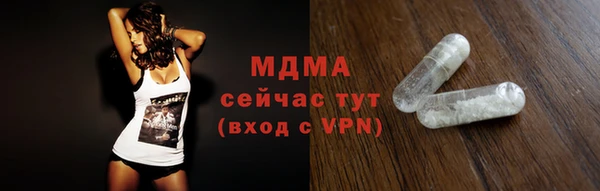 MDMA Premium VHQ Богородицк