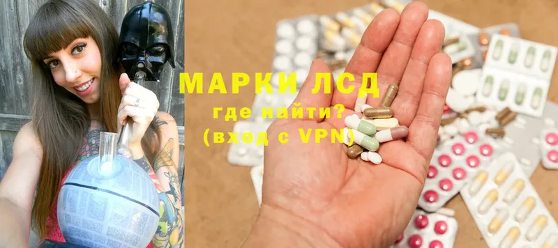 закладки  Новочебоксарск  ЛСД экстази ecstasy 